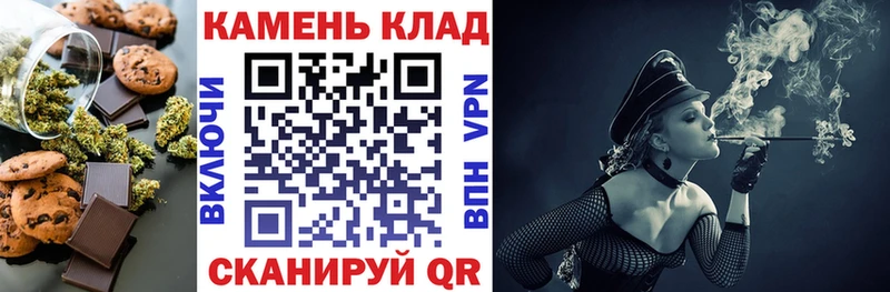 Печенье с ТГК конопля Азнакаево