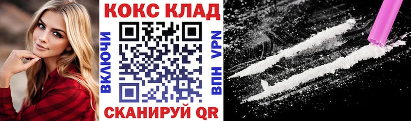 КОКАИН FishScale  где продают   Азнакаево 