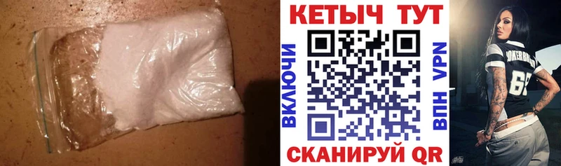 купить наркоту Азнакаево Кетамин VHQ