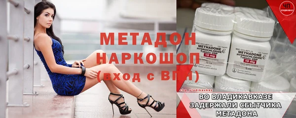 apvp Абинск