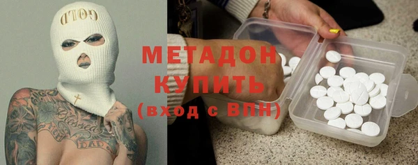 mdpv Абаза