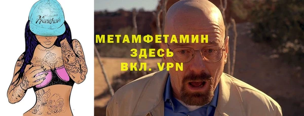 mdpv Абаза
