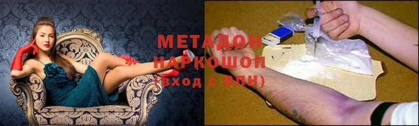 apvp Абинск