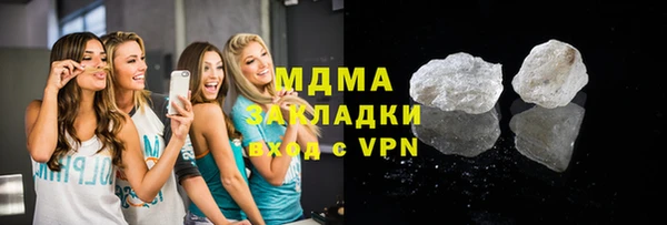mdpv Абаза