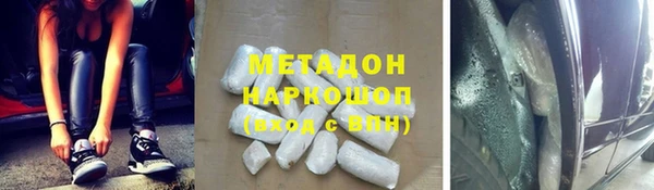 mdpv Абаза