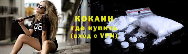 apvp Абинск
