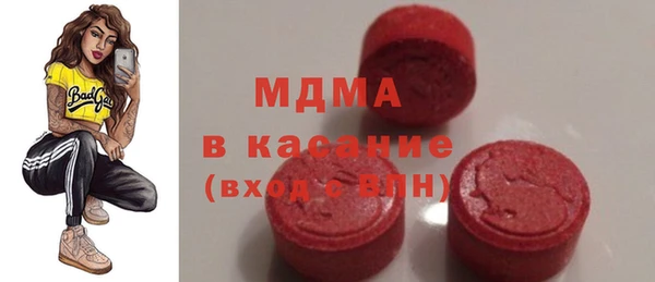 стафф Красноперекопск