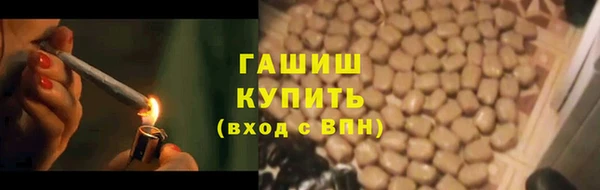 apvp Абинск