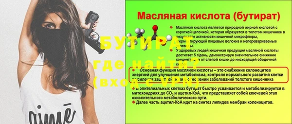 не бодяженный Краснотурьинск