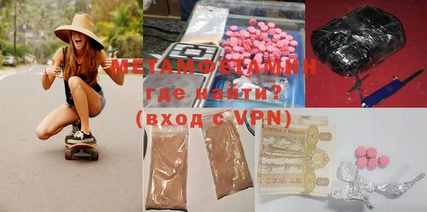 mdpv Абаза
