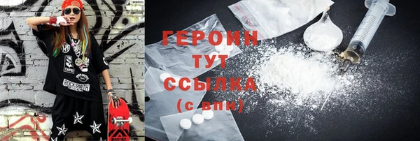 гидропоника Абдулино
