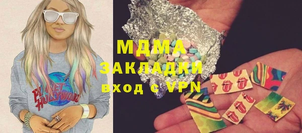 mdpv Абаза