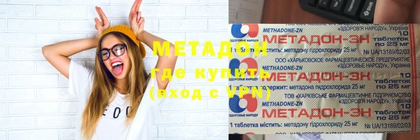 apvp Абинск