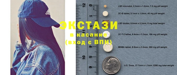 apvp Абинск