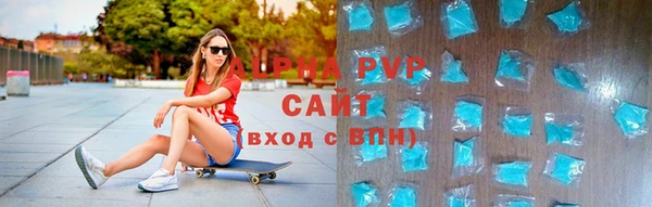 mdpv Абаза