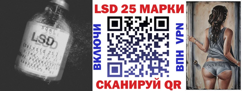 купить   Азнакаево  LSD-25 экстази ecstasy 