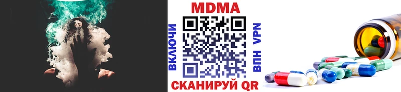 цена наркотик  Азнакаево  МДМА VHQ 
