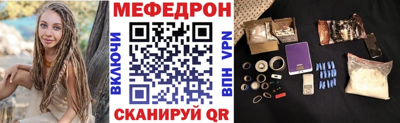 закладка  Азнакаево  МЕФ VHQ 