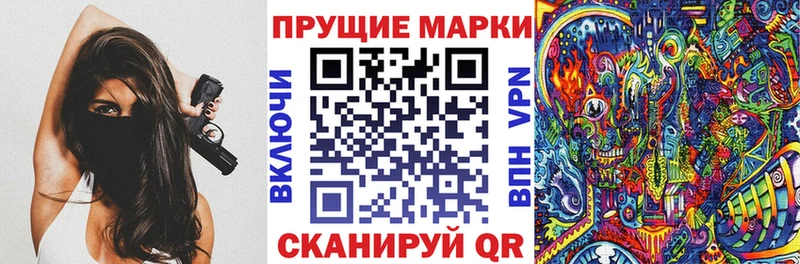 Марки NBOMe 1,8мг  Азнакаево 