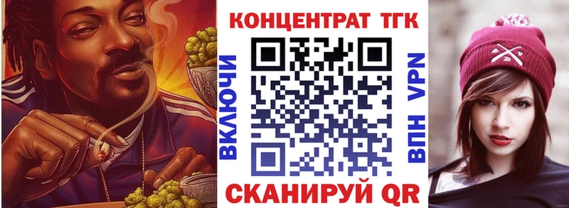 ТГК жижа  Азнакаево 