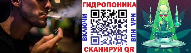 Конопля Bruce Banner Азнакаево